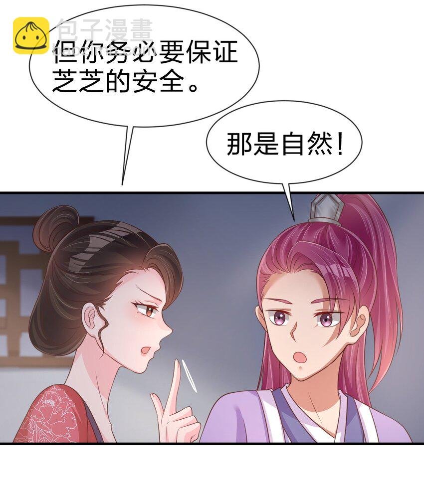 081 友谊变质
