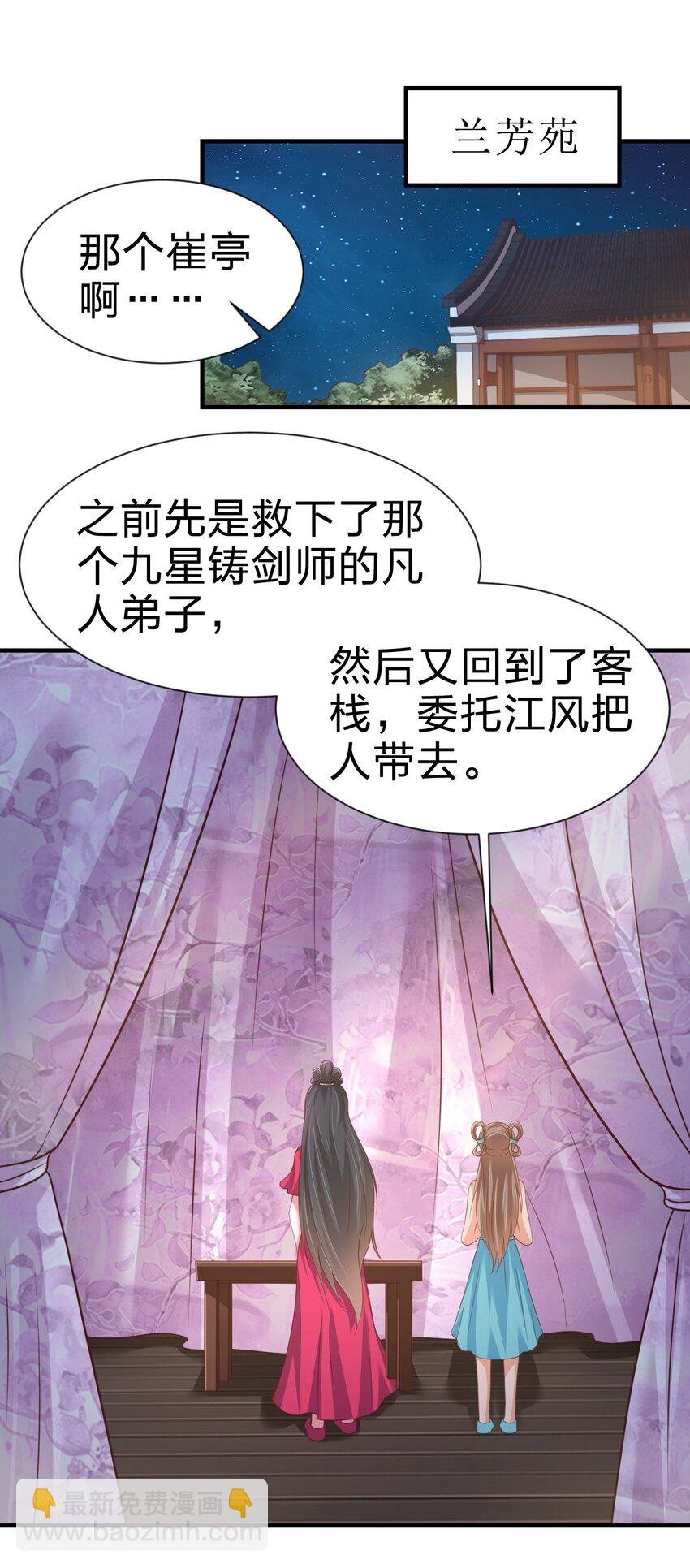 081 友谊变质