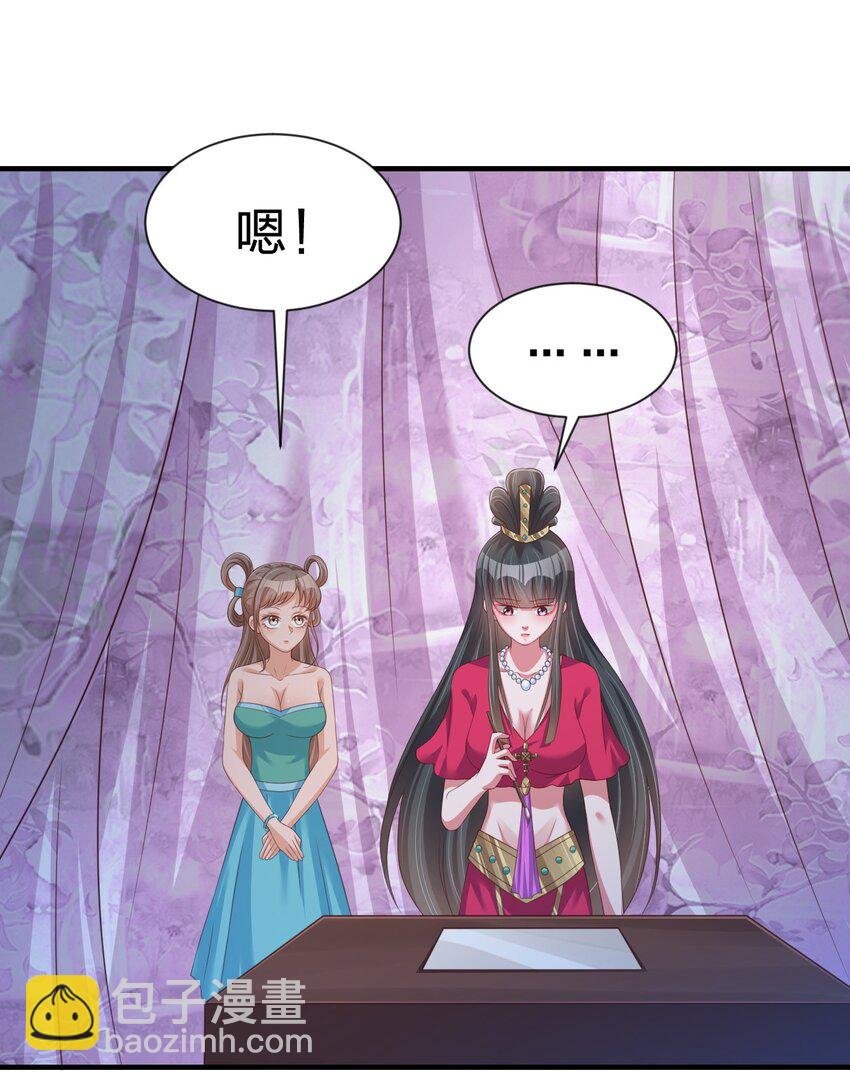 081 友谊变质