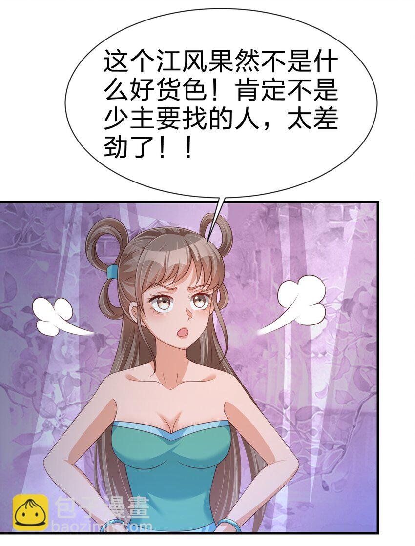 081 友谊变质