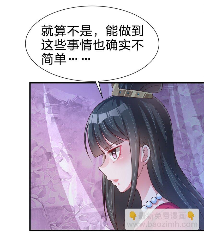 081 友谊变质