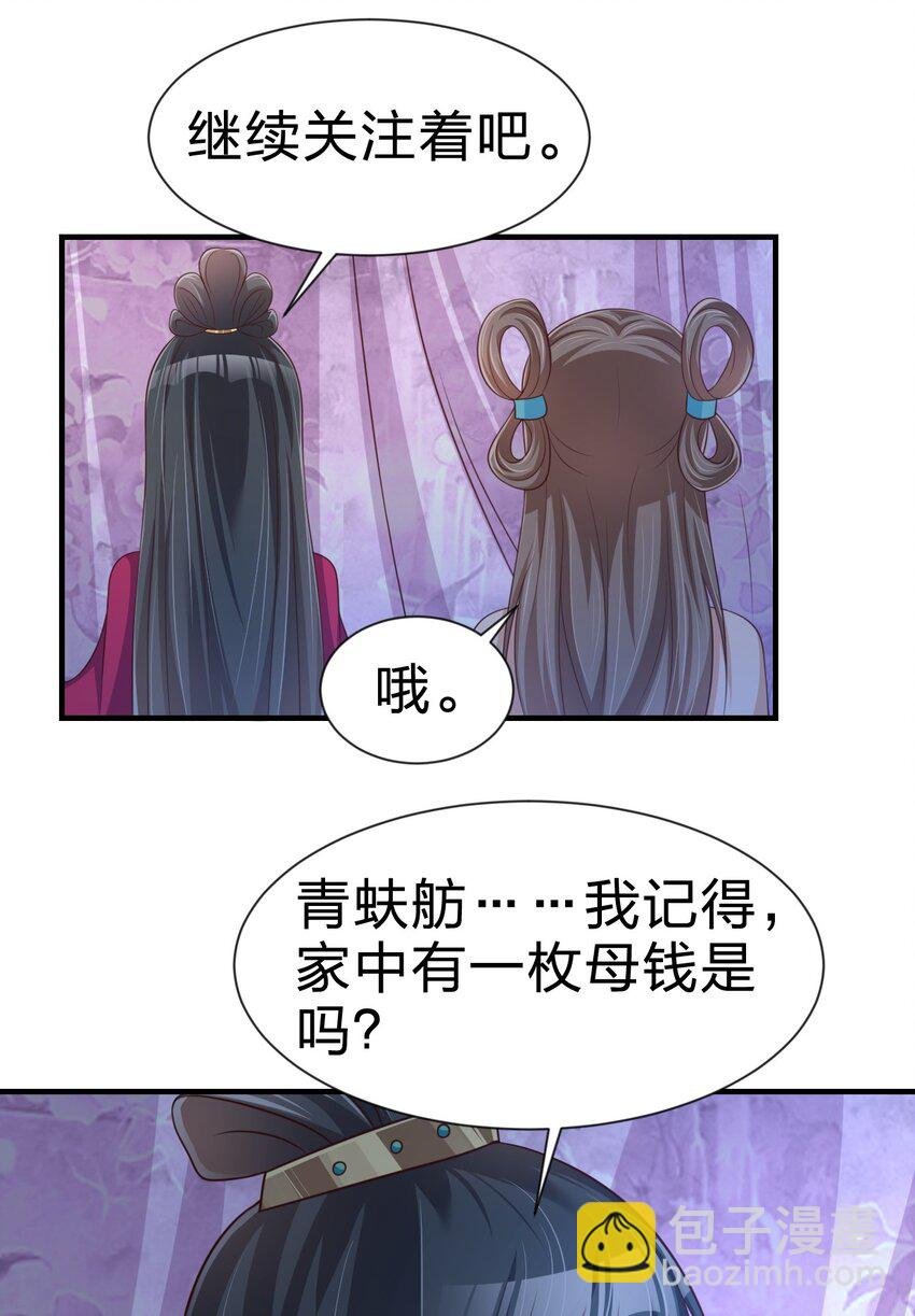 081 友谊变质