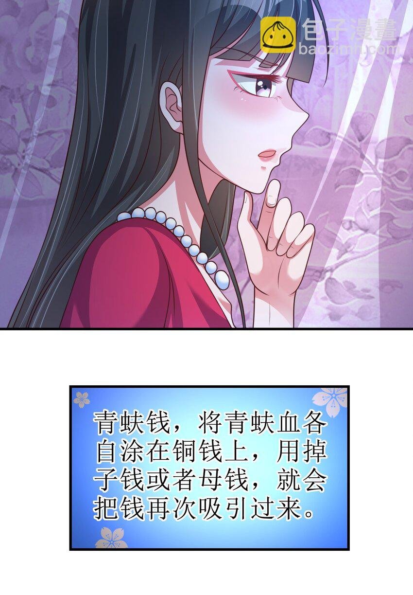 081 友谊变质