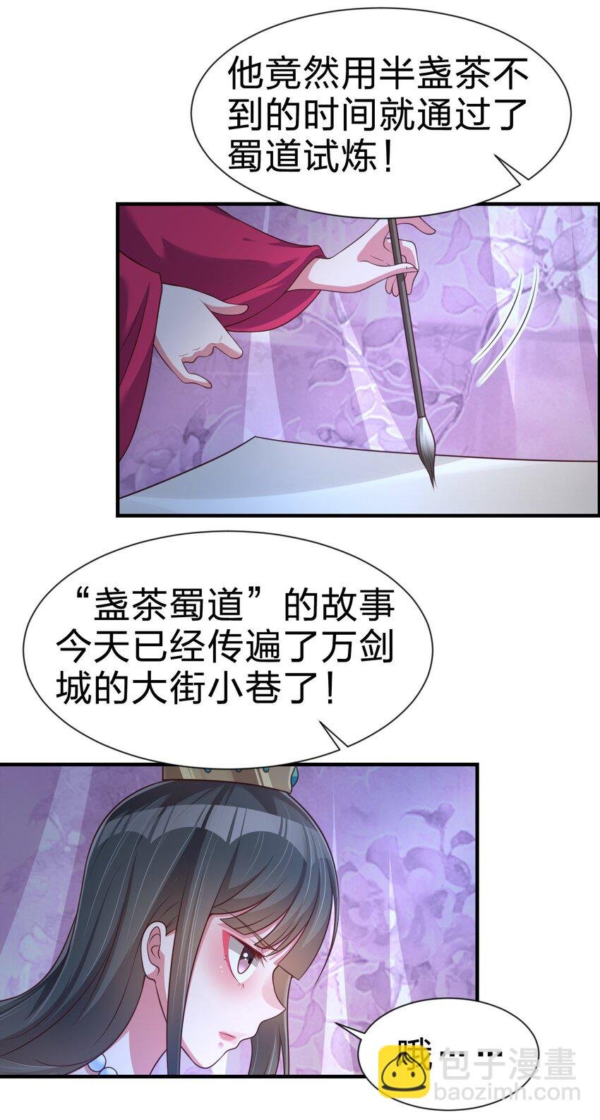 081 友谊变质