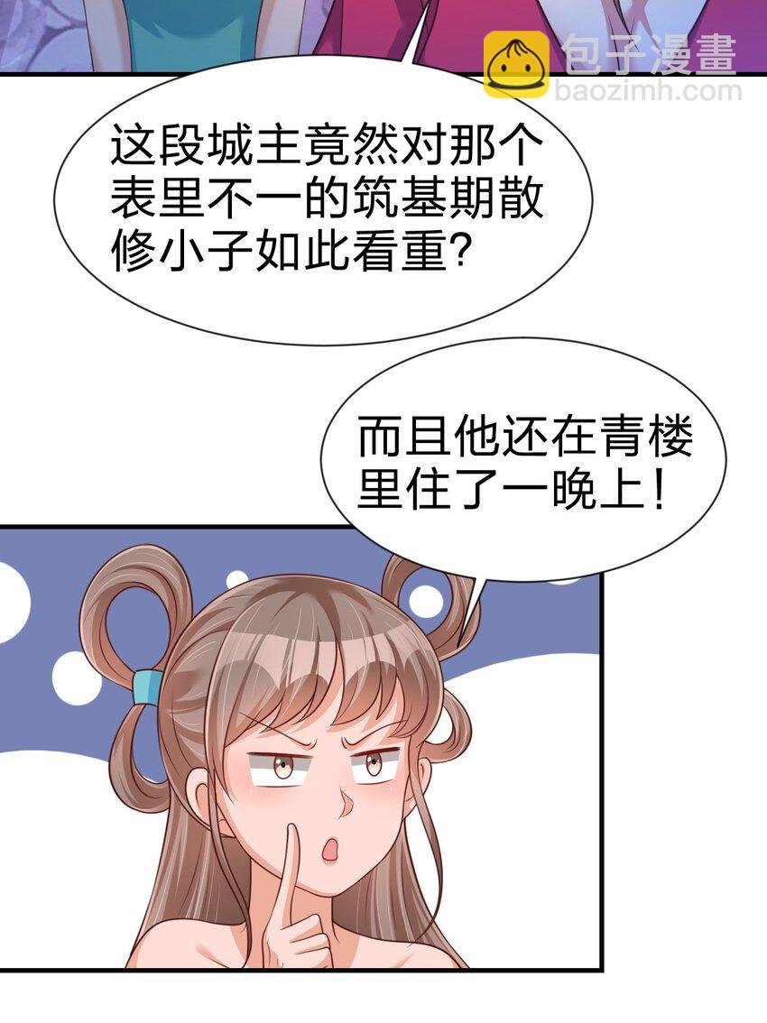 081 友谊变质