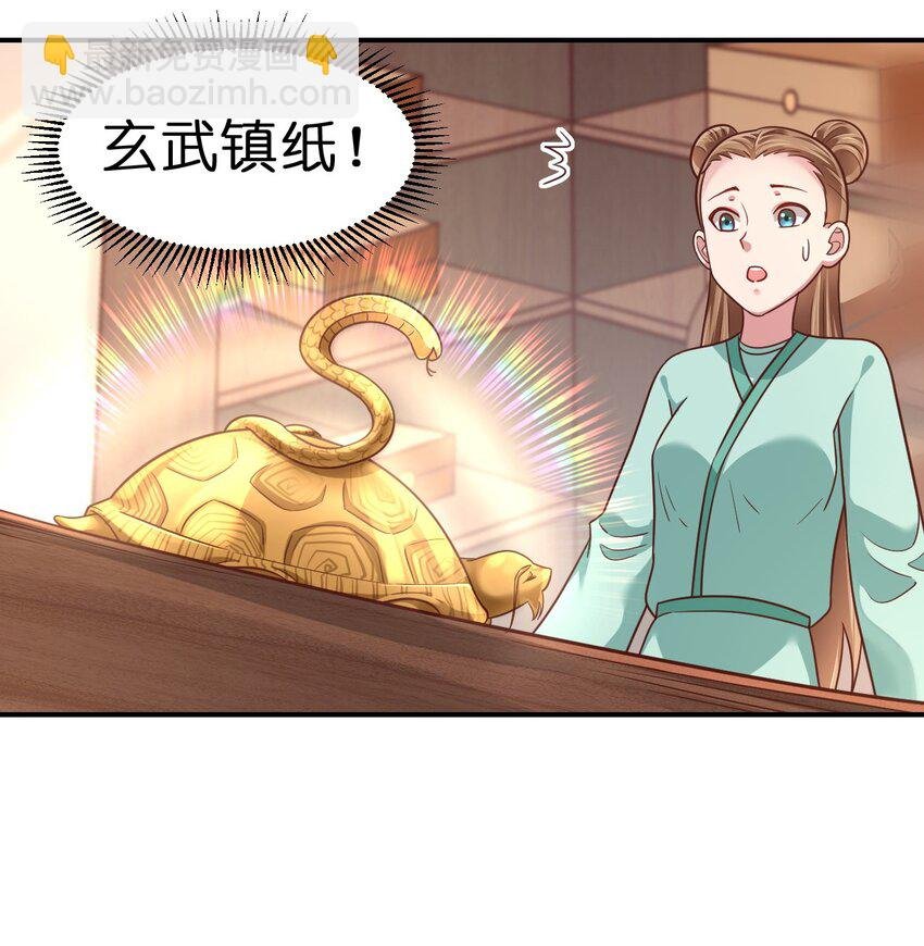 082 夏侯岑衣