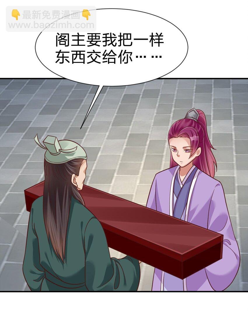 082 夏侯岑衣