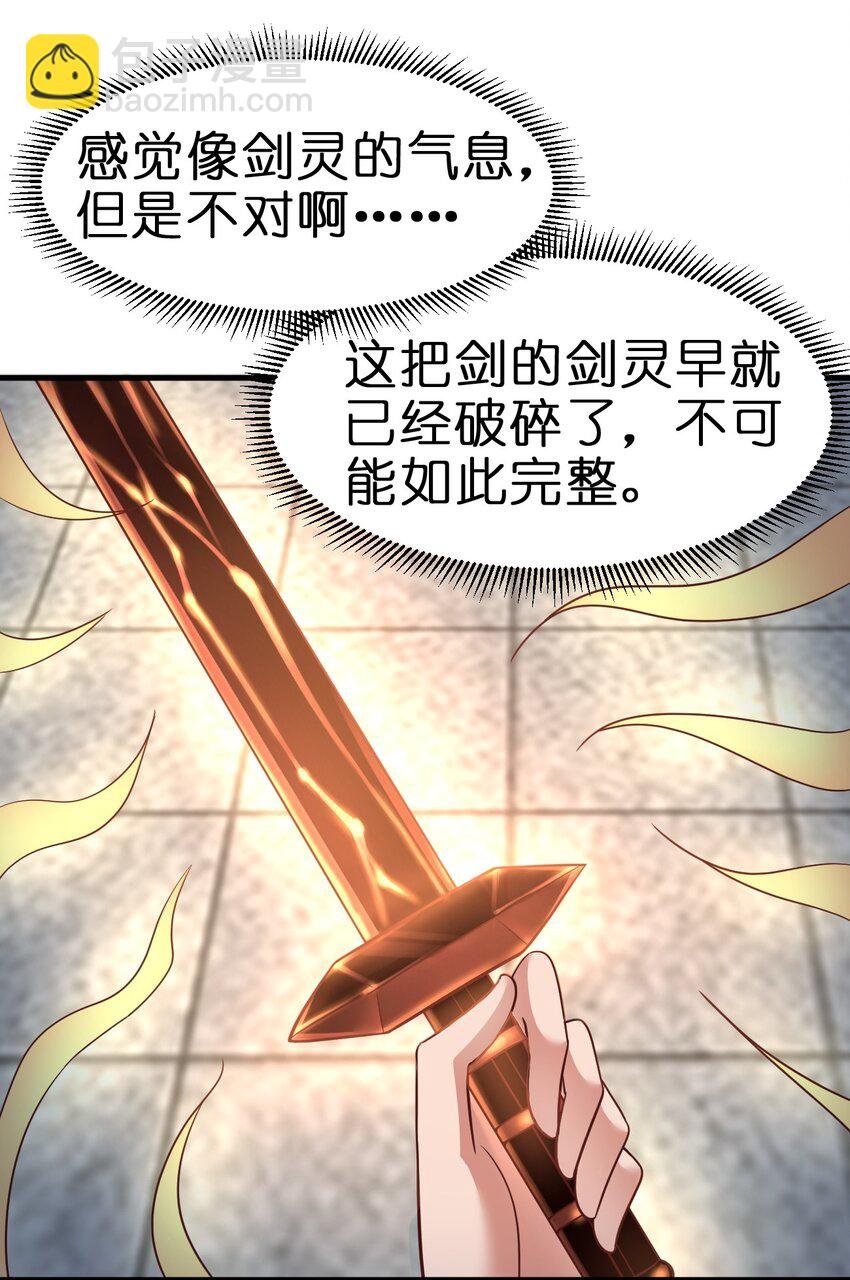 082 夏侯岑衣
