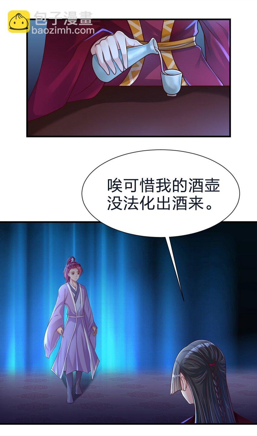 082 夏侯岑衣
