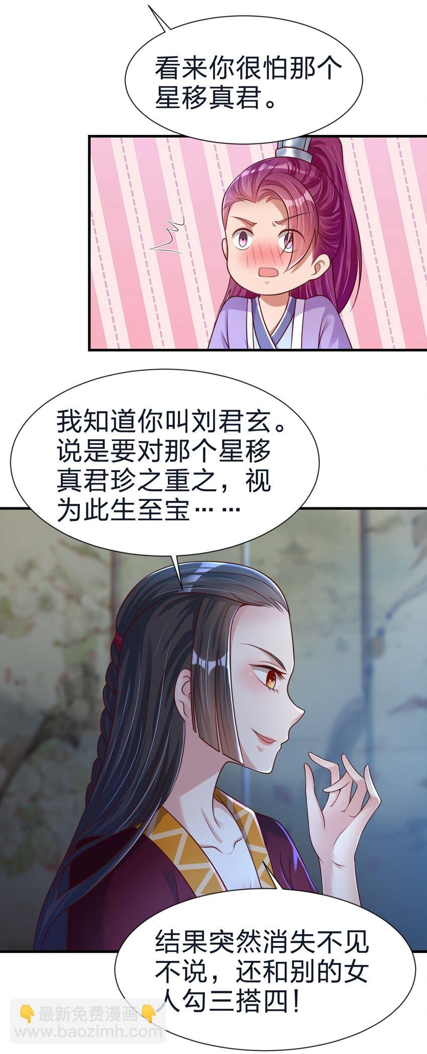082 夏侯岑衣