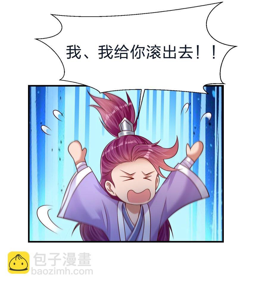 082 夏侯岑衣