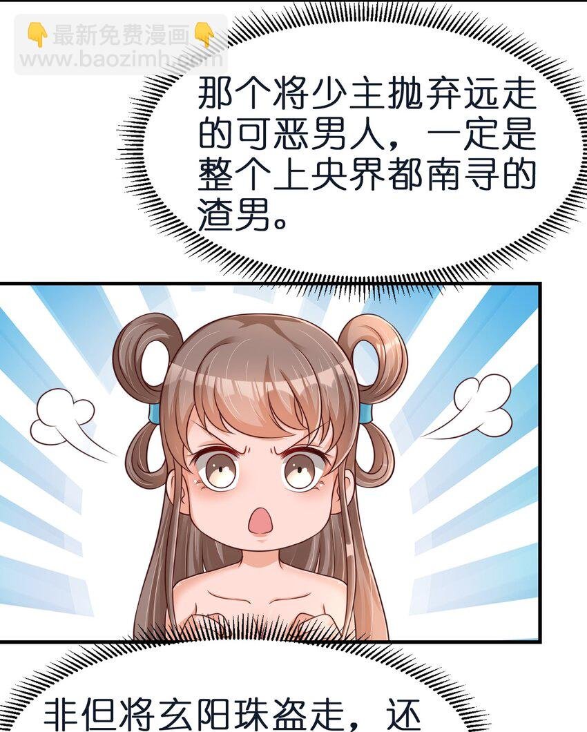082 夏侯岑衣