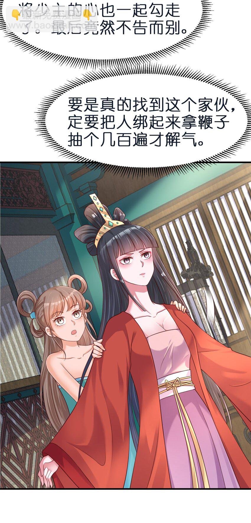 082 夏侯岑衣