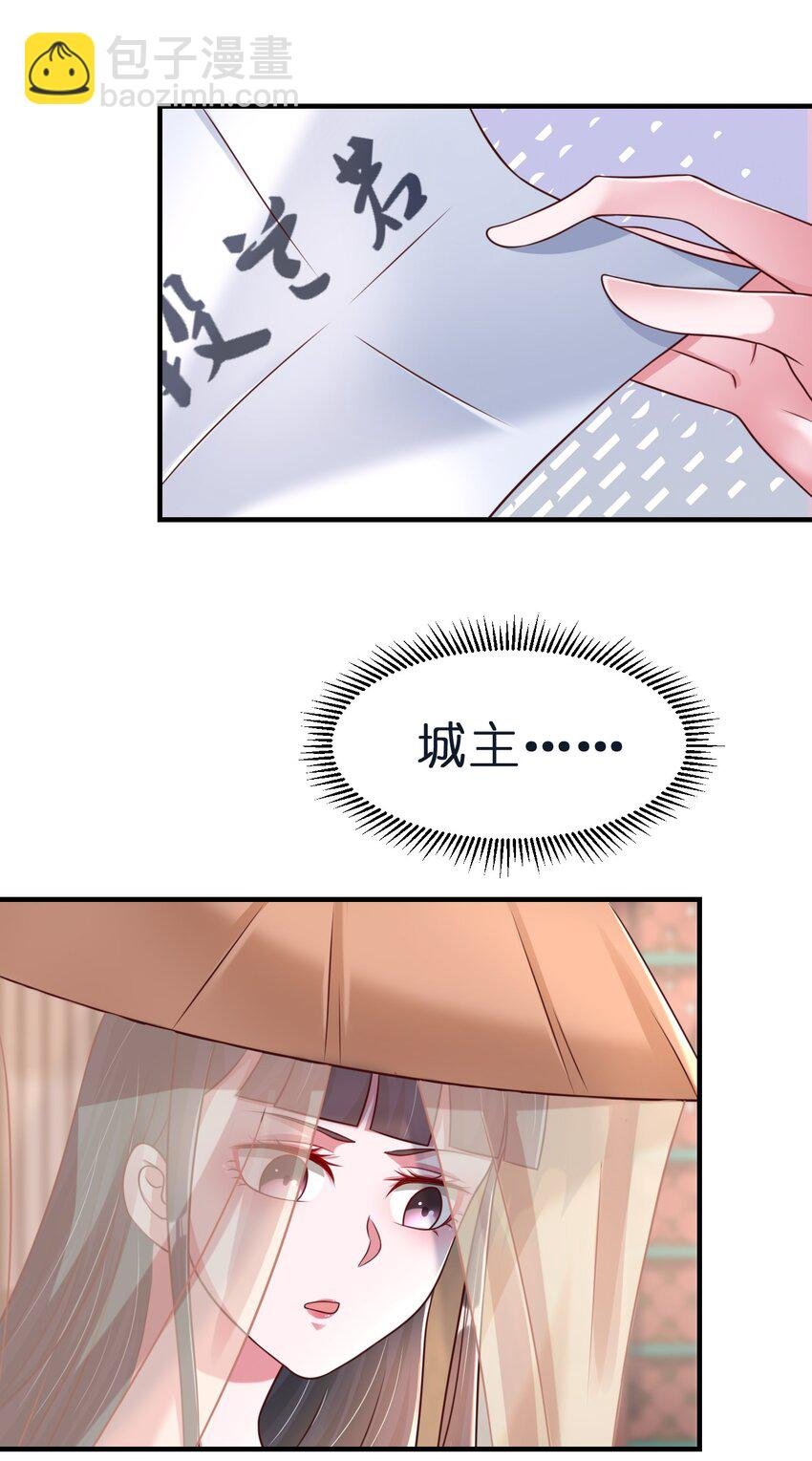 082 夏侯岑衣