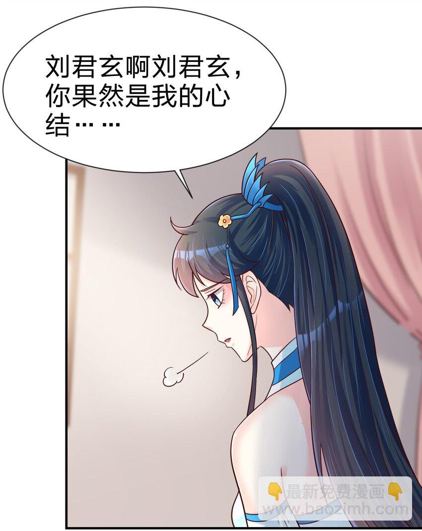 083 还是掉马了！