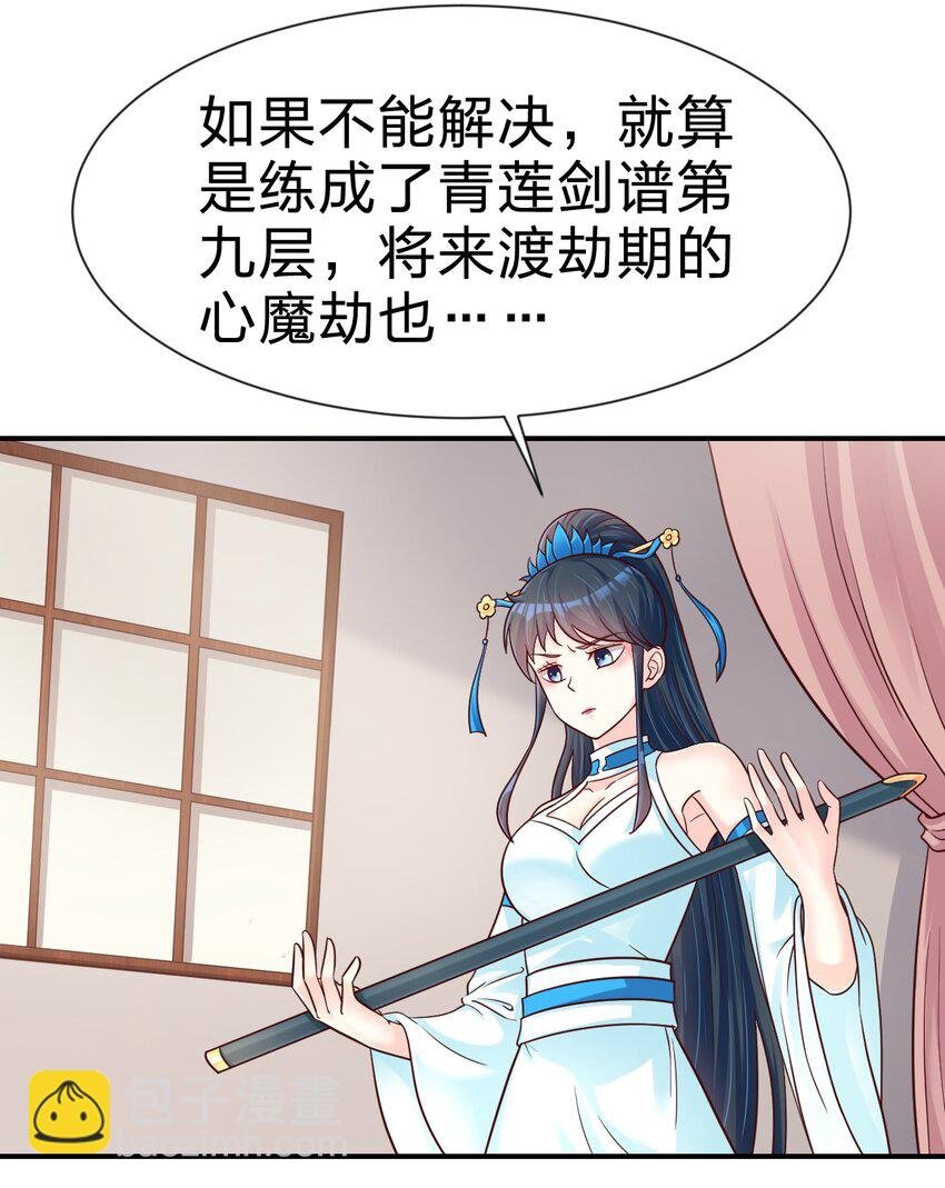 083 还是掉马了！