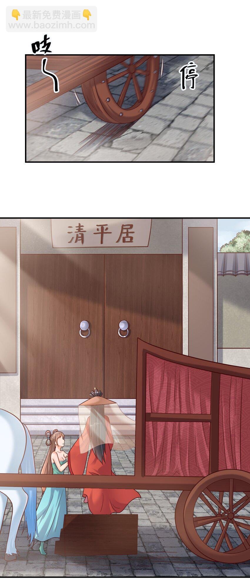 083 还是掉马了！