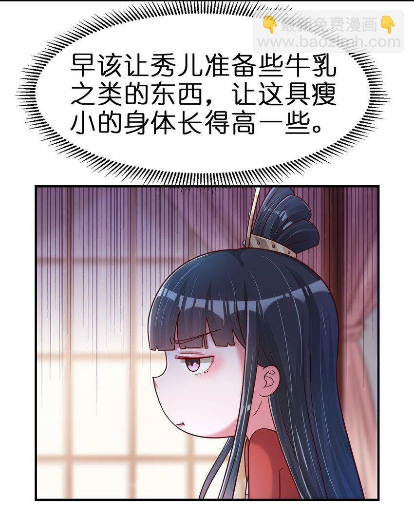083 还是掉马了！