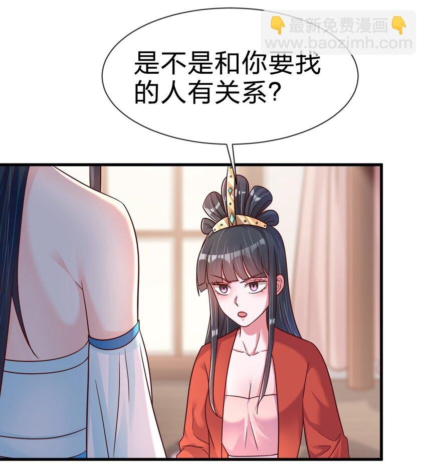 083 还是掉马了！