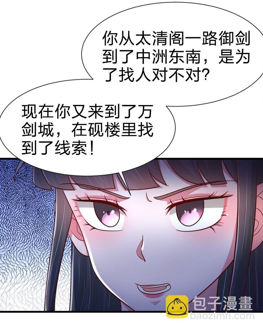 083 还是掉马了！