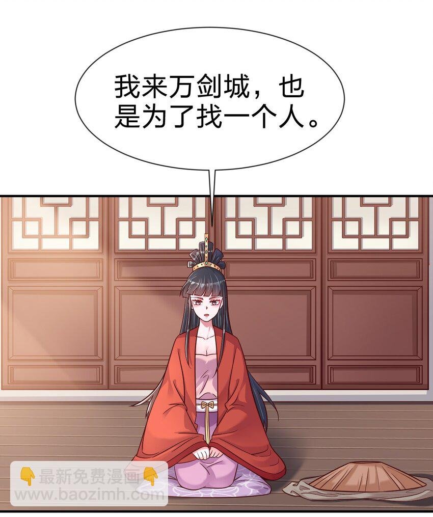 083 还是掉马了！