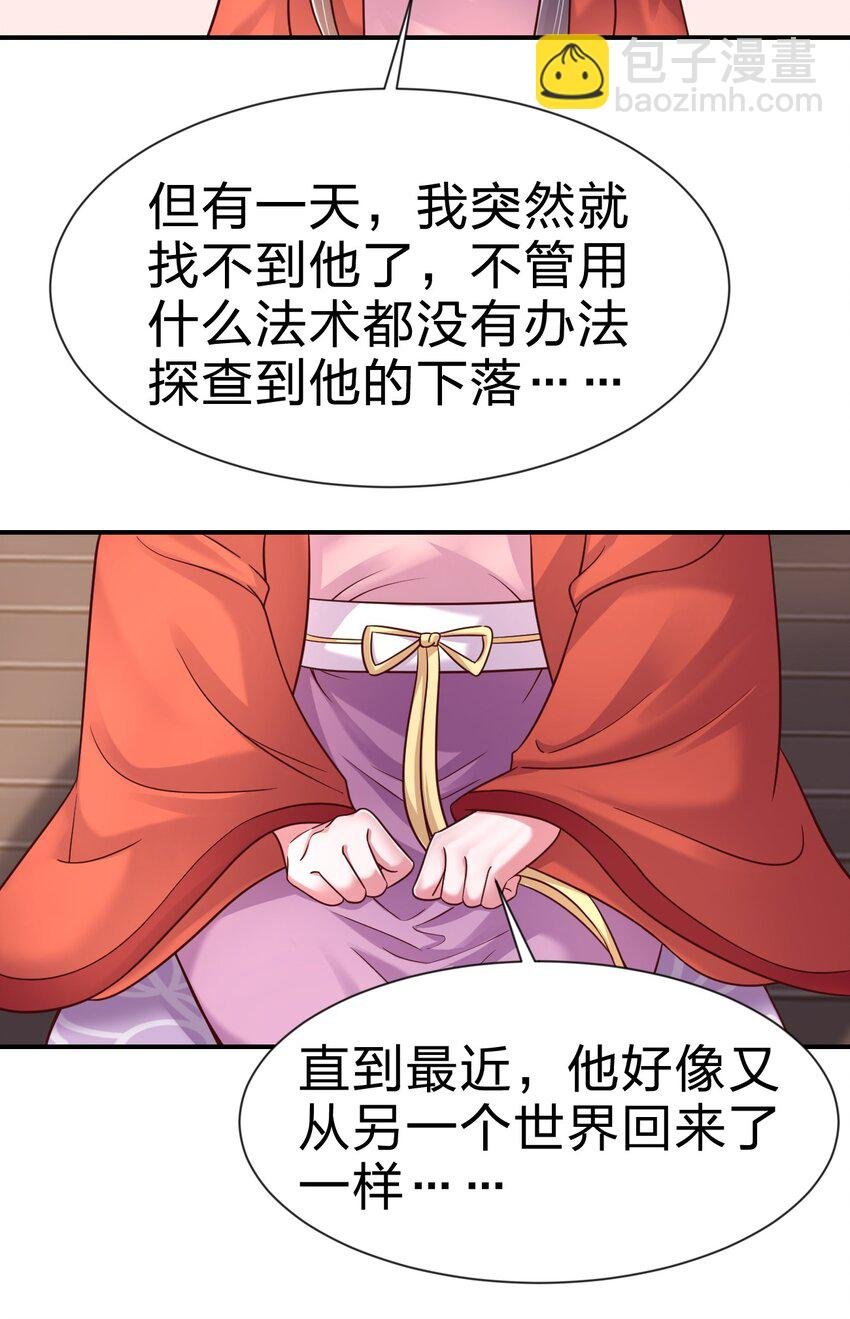 083 还是掉马了！