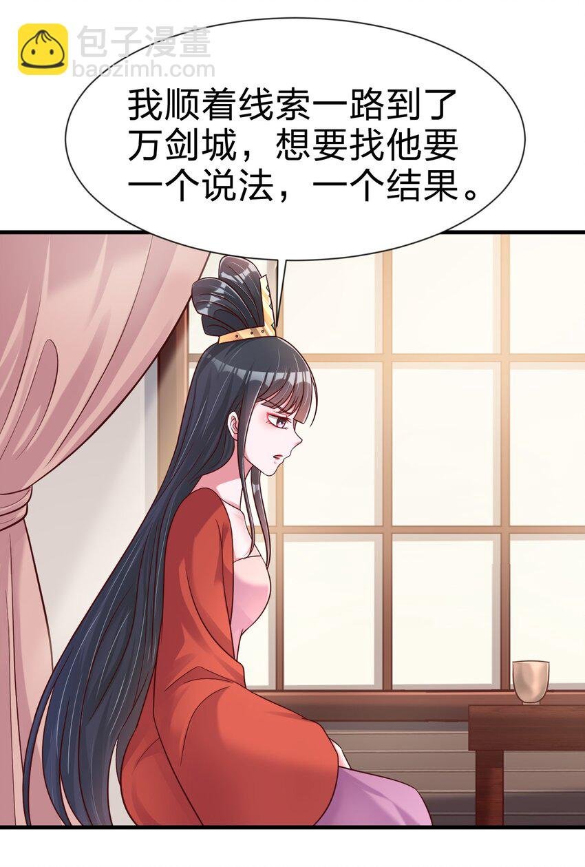 083 还是掉马了！