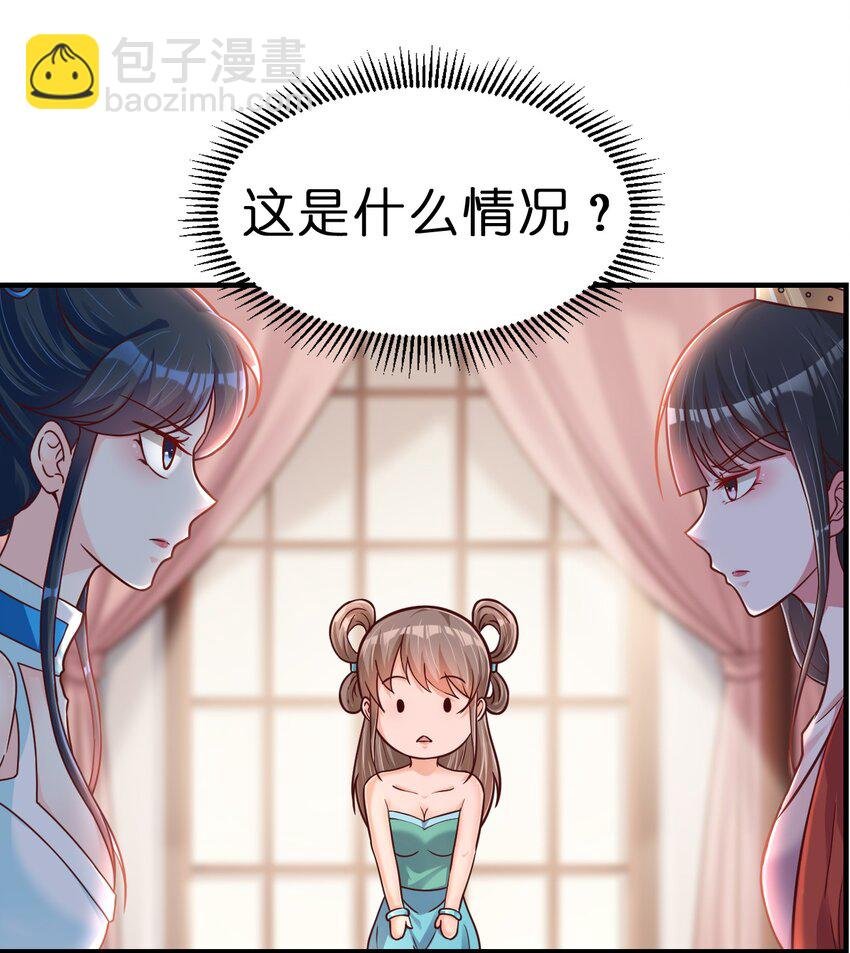 083 还是掉马了！