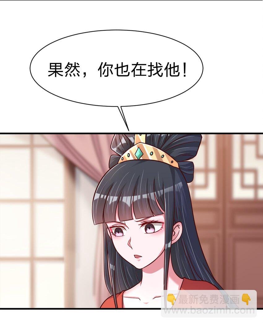 083 还是掉马了！