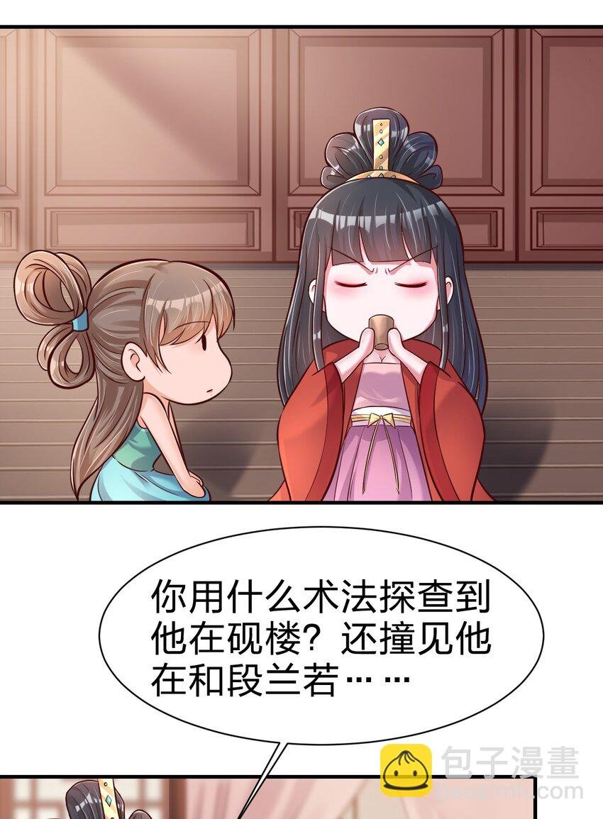 083 还是掉马了！