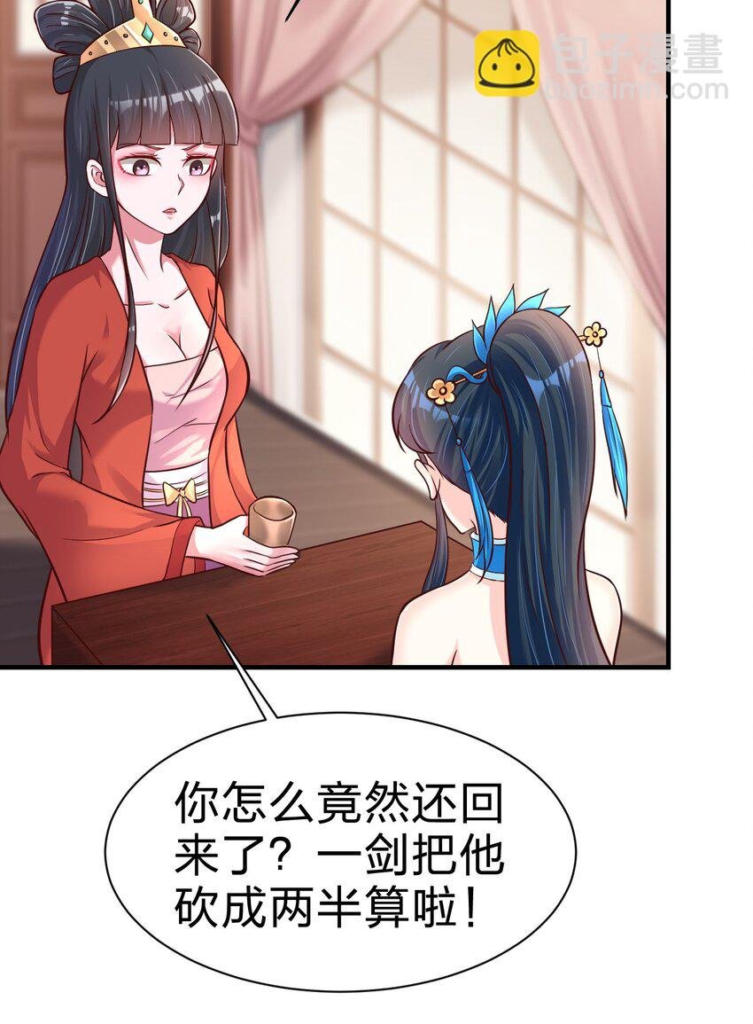 083 还是掉马了！