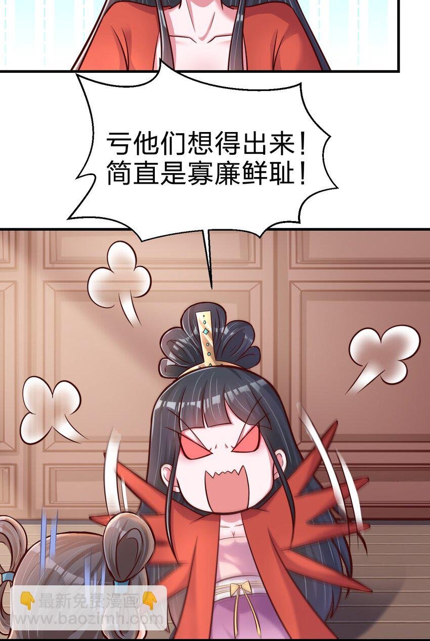 083 还是掉马了！