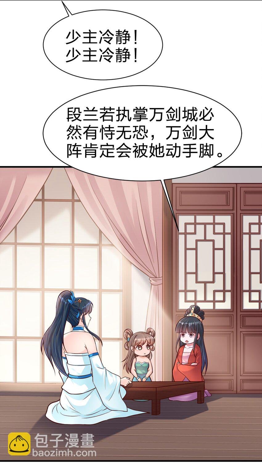 083 还是掉马了！