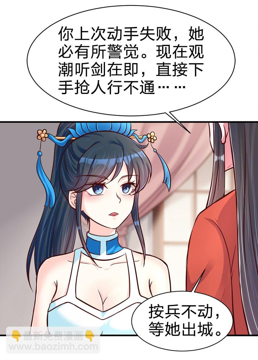 083 还是掉马了！