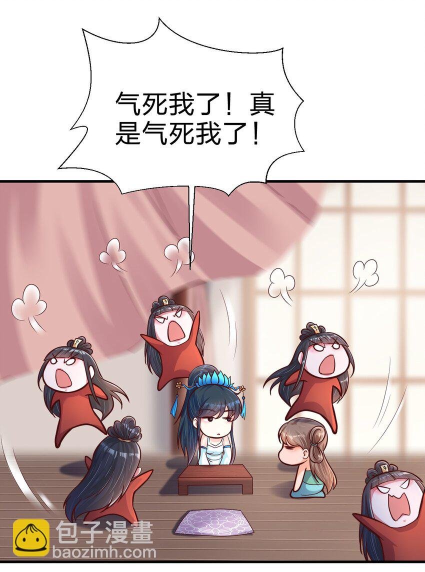 083 还是掉马了！