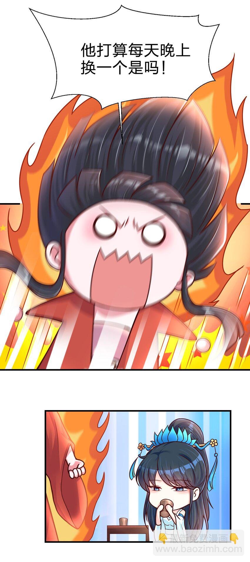 083 还是掉马了！