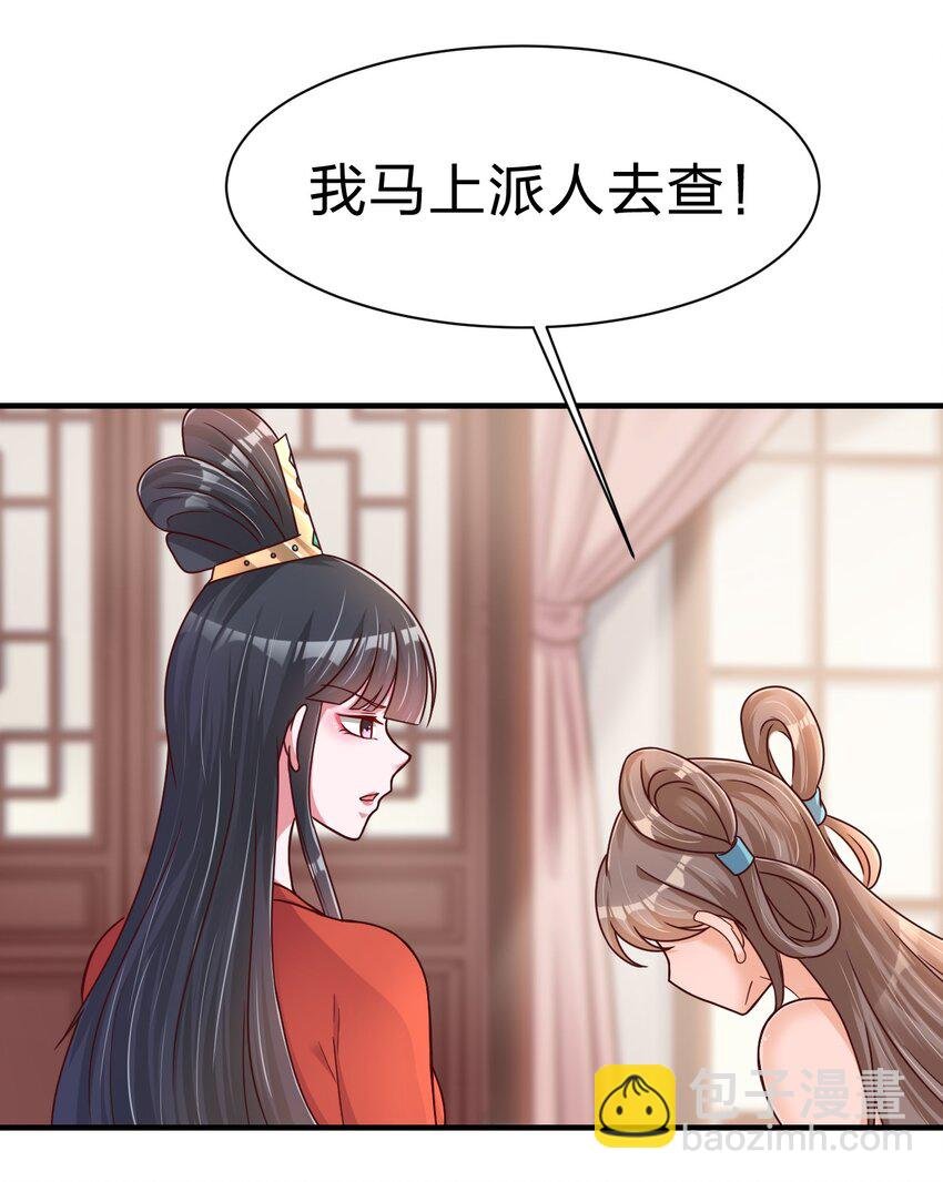 083 还是掉马了！