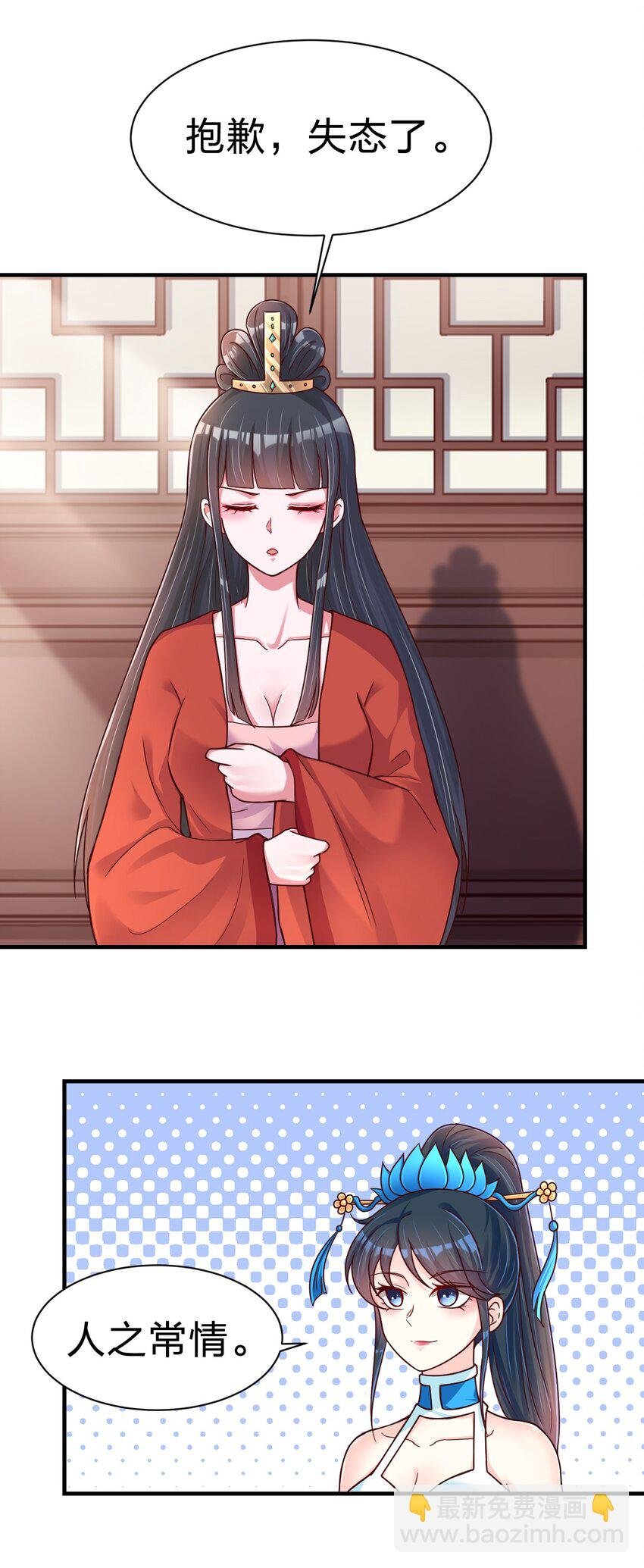 083 还是掉马了！