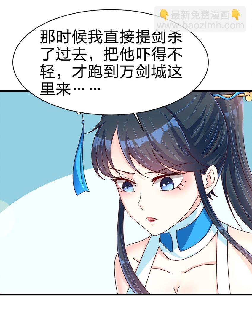 083 还是掉马了！