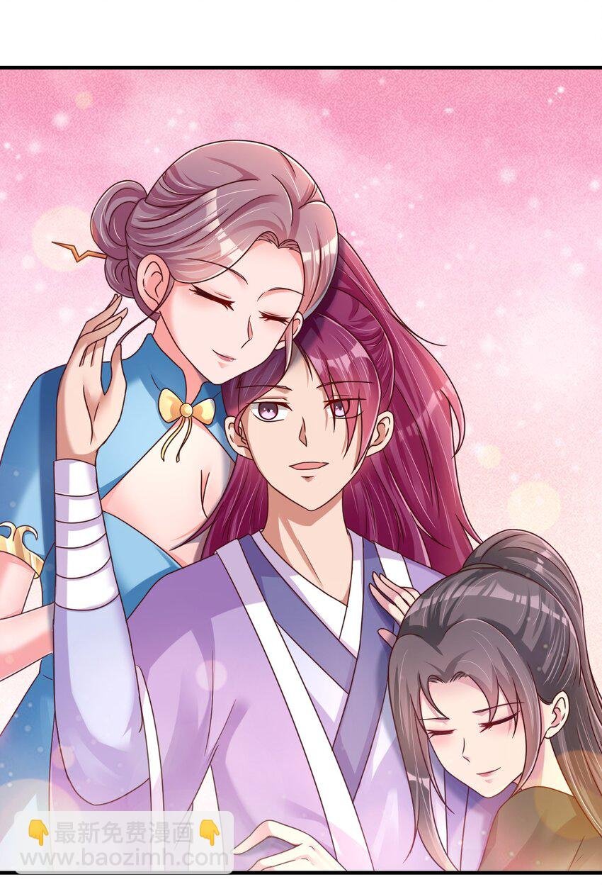 083 还是掉马了！