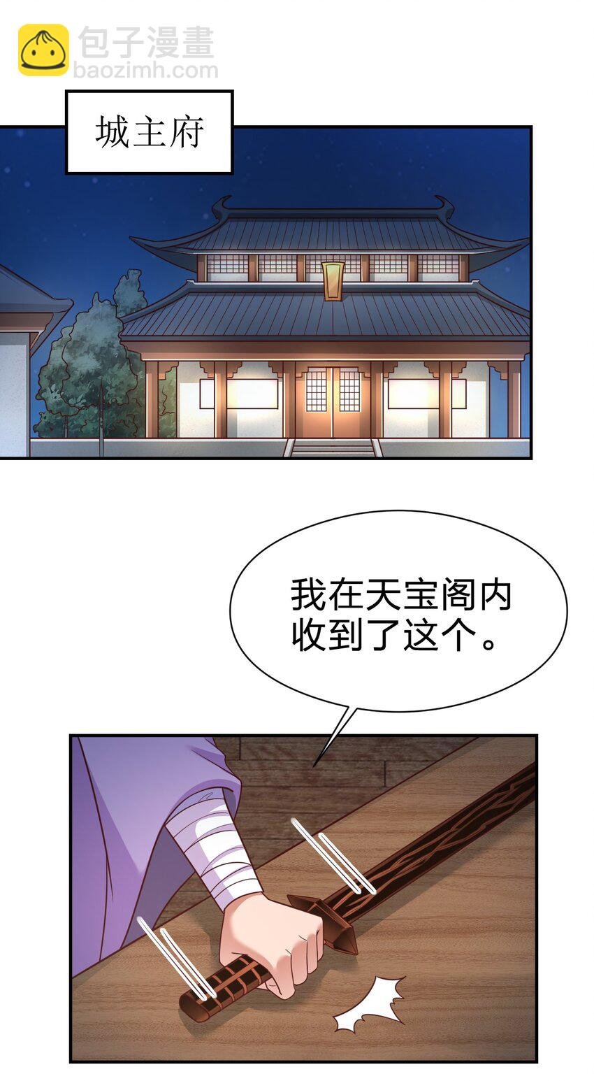084 你能包容他的一切吗？