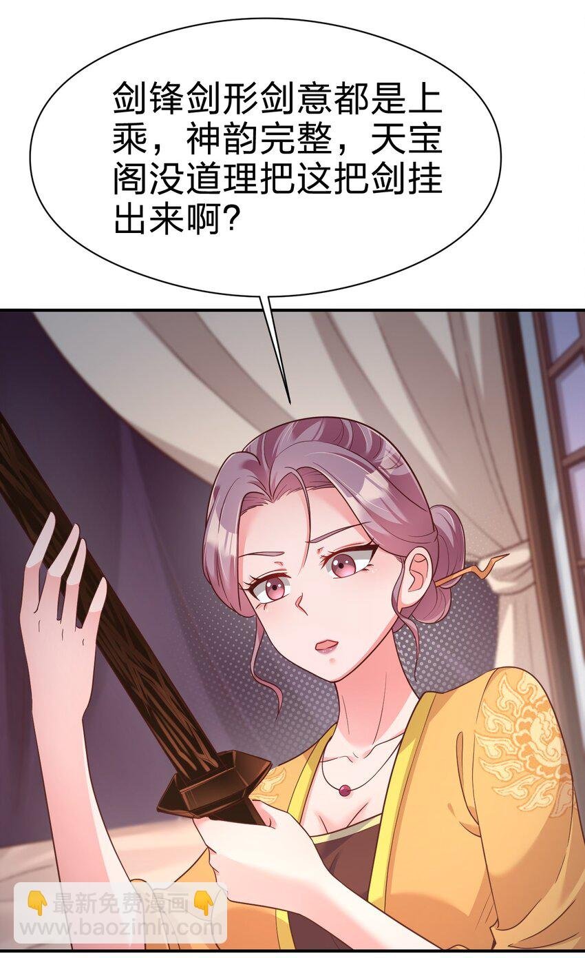 084 你能包容他的一切吗？
