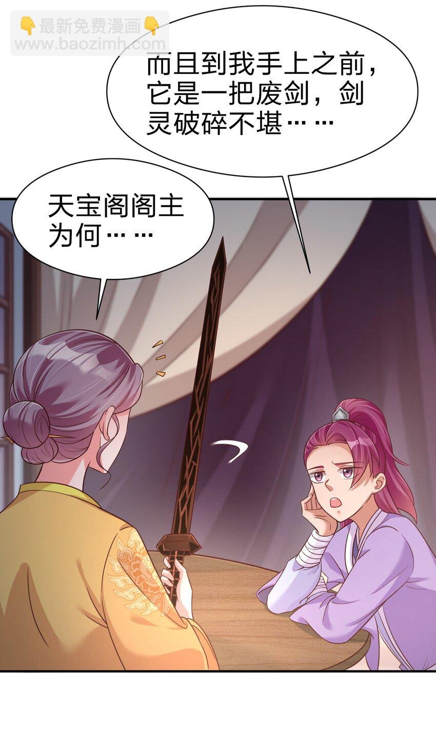 084 你能包容他的一切吗？
