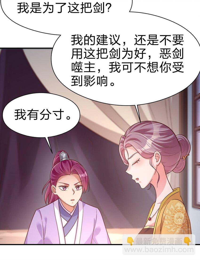 084 你能包容他的一切吗？