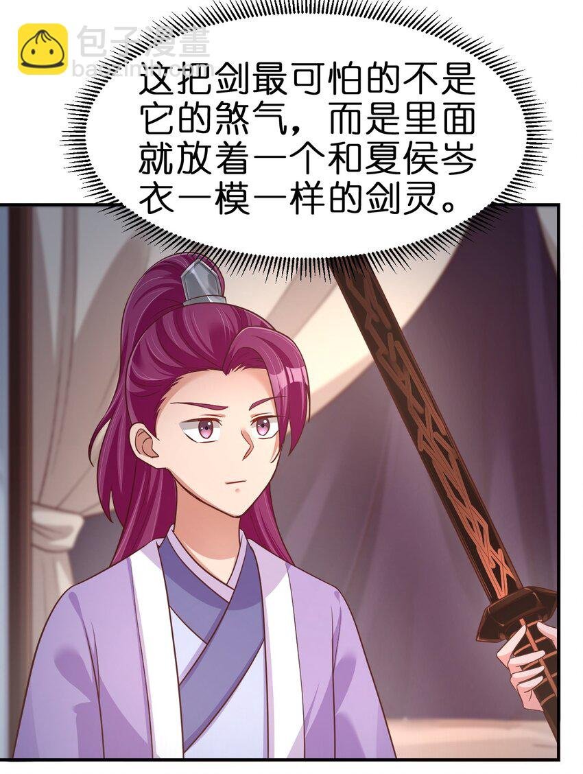 084 你能包容他的一切吗？