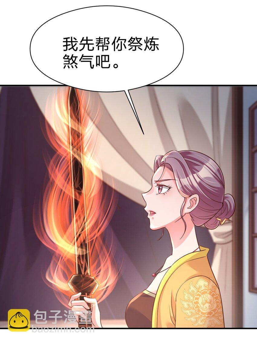 084 你能包容他的一切吗？