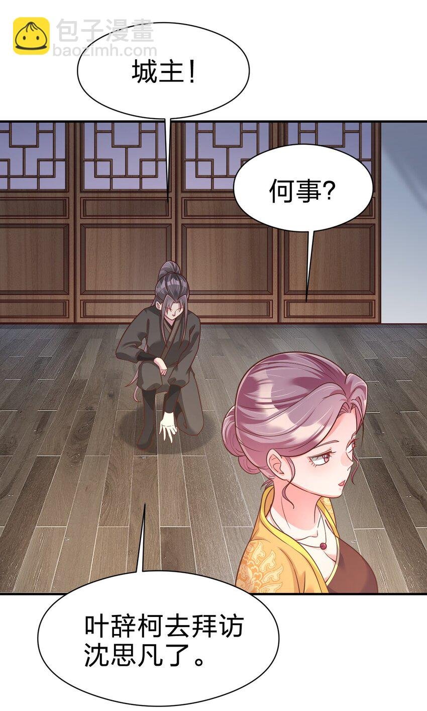 084 你能包容他的一切吗？