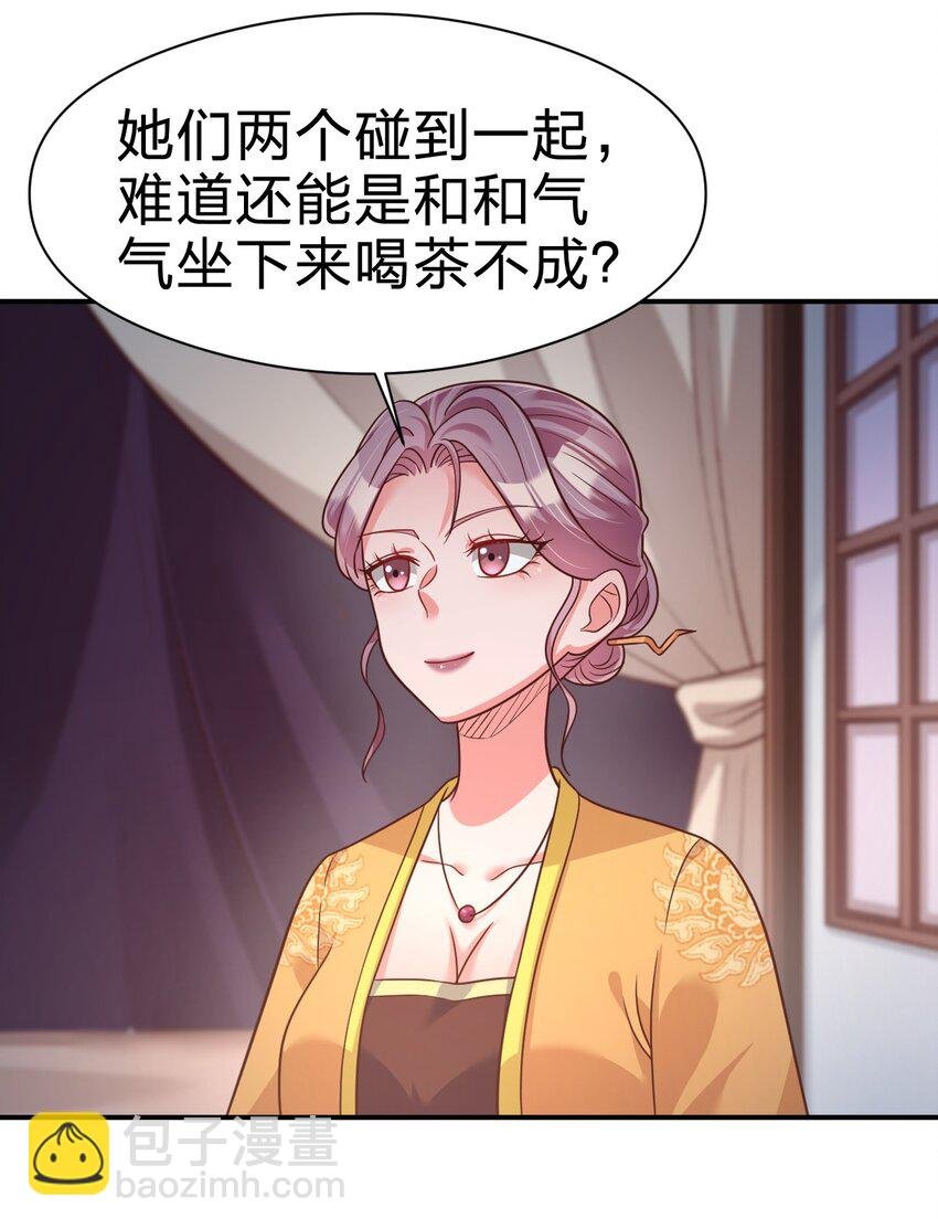084 你能包容他的一切吗？