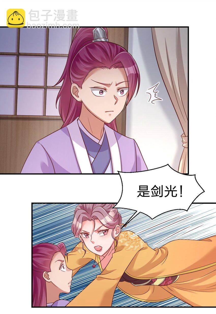 084 你能包容他的一切吗？