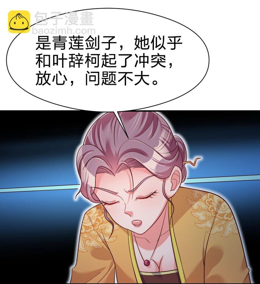 084 你能包容他的一切吗？